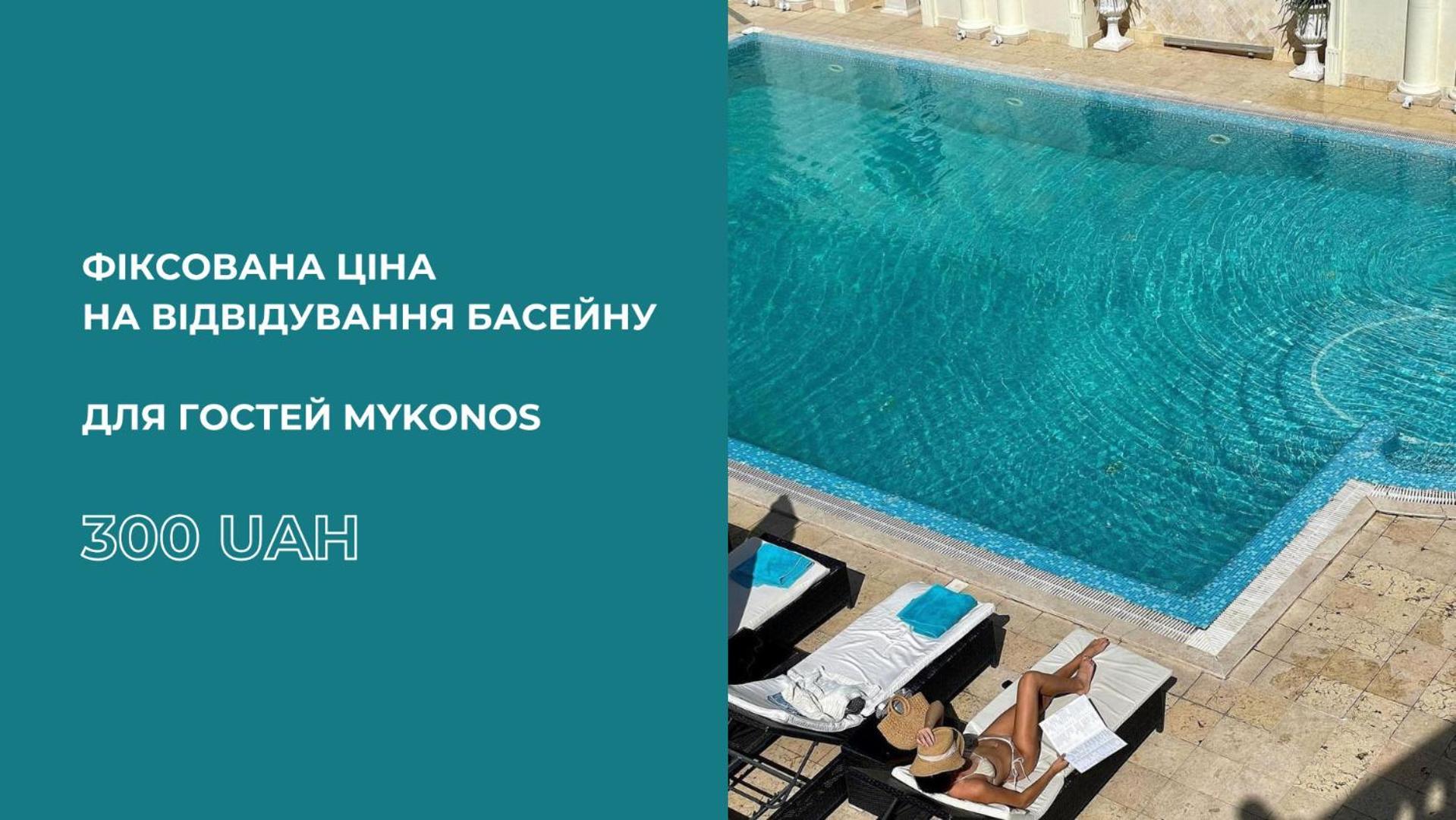 Mykonos Hotel Apart - Maestro Odessa Zewnętrze zdjęcie
